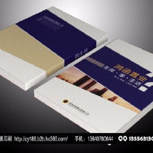 印刷产品资料价格 印刷产品资料批发 印刷产品资料厂家 