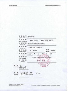 网络时钟同步系统产品厂家价格 网络时钟同步系统产品图片 网络时钟同步系统产品批发 百卓采购网