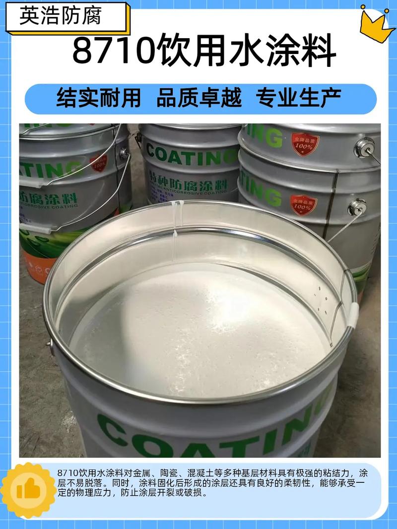 兴安盟互穿网络防腐涂料报价需要互穿网络防腐涂料产品的老板 - 抖音